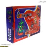 حلقه پرتاب کاکتوس 4