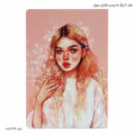 دفتر 50 برگ ته چسب فانتزی طرح دختر سویل 5