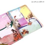 دفتر شکرگزاری سیمی فانتزی سویل 5