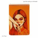 دفترچه یادداشت سیمی فانتزی دخترانه سویل 8