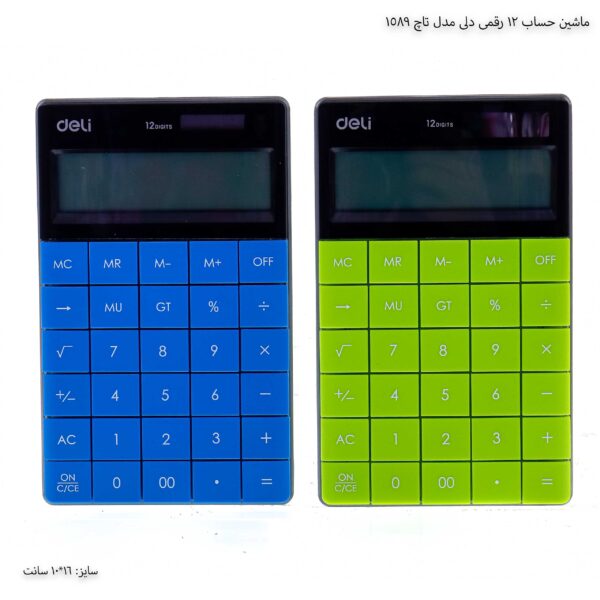 ماشین حساب 12 رقمی دلی مدل تاچ 1589 دو رنگ