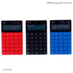 ماشین حساب 12 رقمی دلی مدل تاچ 1589 - Image 5