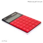 ماشین حساب 12 رقمی دلی مدل تاچ 1589 قرمز یک