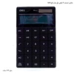 ماشین حساب 12 رقمی دلی مدل تاچ 1589 مشکی