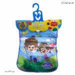 کاور مهد کودک آریا 7