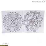 کتاب رنگ آمیزی بزرگسالان ماندالا 5