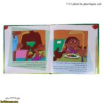 کتاب مجموعه فسقلی ها جلدهای 11 تا 20 - Image 7