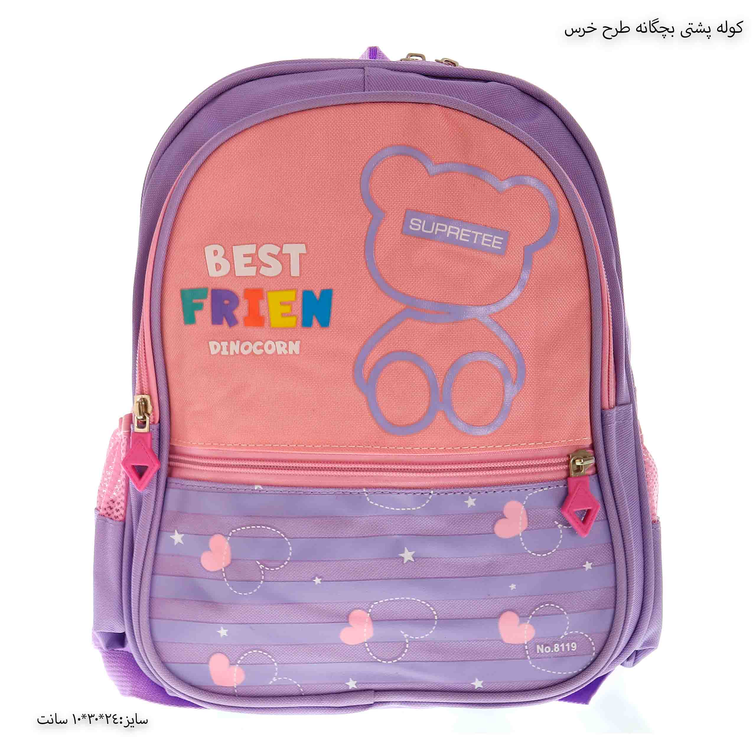 کوله پشتی بچگانه طرح خرس 5 کوله پشتی بچگانه طرح خرس 5