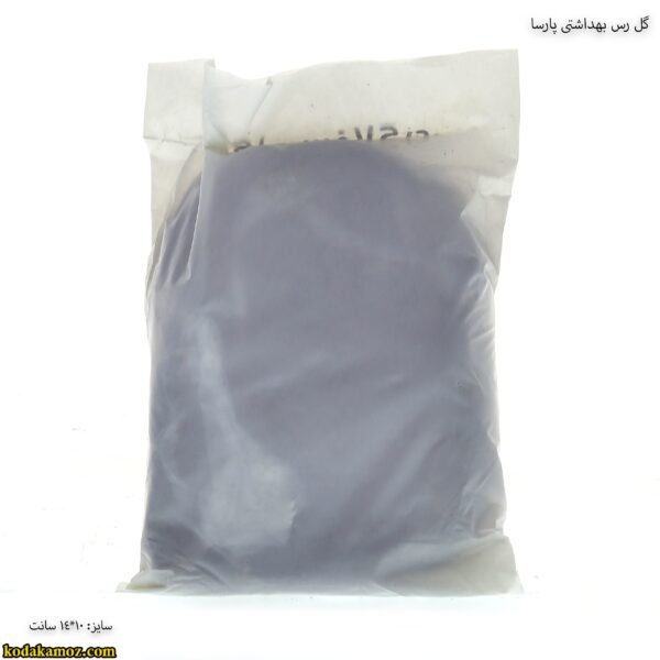 گل رس بهداشتی پارسا