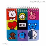 یادداشت سیمی فانتزی BTS ( بی تی اس) 3