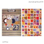 تخته شاسی پسرانه چوبی طرح دار رویش 2