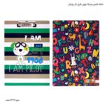 تخته شاسی پسرانه چوبی طرح دار رویش 4