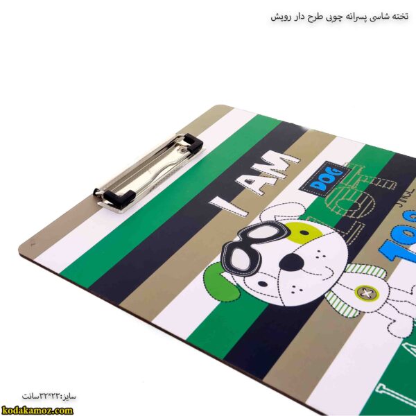 تخته شاسی پسرانه چوبی طرح دار رویش 8
