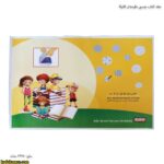 جلد کتاب چسبی طرحدار کاتیکا