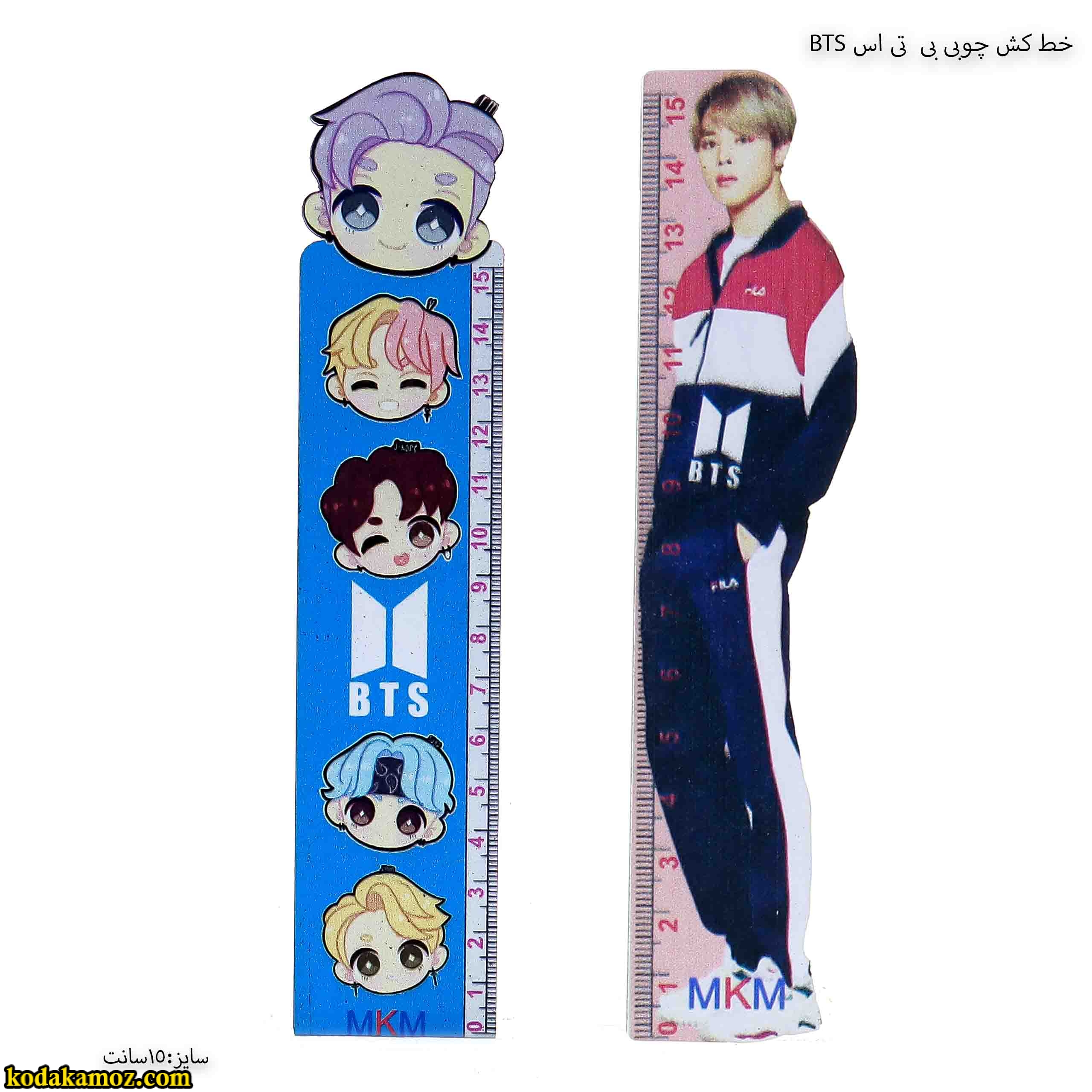 خط کش چوبی بی تی اس BTS خط کش چوبی بی تی اس BTS