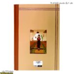 دفتر 100 برگ جلد سخت آپادانا کد 38 - Image 5