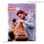 دفتر 100 برگ سیمی بزرگسال کد 82 شفیعی