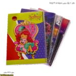 دفتر 100 برگ سیمی دخترانه کد 29 اپادانا 1