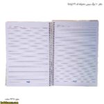 دفتر 100 برگ سیمی دخترانه کد 29 اپادانا 2