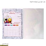 دفتر 100 برگ سیمی دخترانه کد 29 اپادانا 5