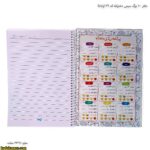 دفتر 100 برگ سیمی دخترانه کد 29 اپادانا 6