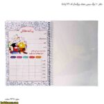 دفتر 100 برگ سیمی مجلد بزرگسال کد 32 اپادانا 10