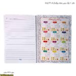 دفتر 100 برگ سیمی مجلد بزرگسال کد 32 اپادانا 11