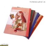 دفتر 100 برگ فانتزی دخترانه آپادانا کد 38 - ده