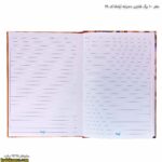 دفتر 100 برگ فانتزی دخترانه آپادانا کد 38 - نه