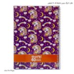 دفتر 40 برگ سیمی دخترانه کد 110 شفیعی - Image 9