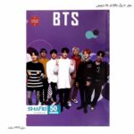 دفتر 50 برگ BTS کد 164 شفیعی 6