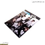 دفتر 50 برگ BTS کد 164 شفیعی 8