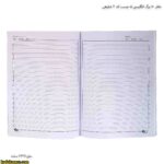 دفتر 50 برگ انگلیسی ته چسب کد 3 شفیعی 11