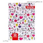 دفتر 50 برگ انگلیسی ته چسب کد 3 شفیعی 5
