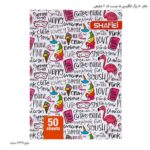 دفتر 50 برگ انگلیسی ته چسب کد 3 شفیعی 8