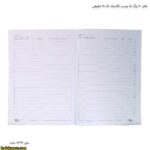 دفتر 50 برگ ته چسب کلاسیک کد 14 شفیعی 11