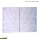 دفتر 50 برگ دخترانه سیمی کد 79 شفیعی 6