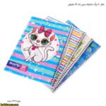دفتر 50 برگ دخترانه سیمی کد 79 شفیعی 8