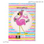 دفتر 50 برگ دخترانه سیمی کد 79 شفیعی 9