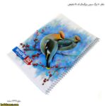 دفتر 50 برگ سیمی بزرگسال کد 81 شفیعی 1