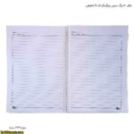 دفتر 50 برگ سیمی بزرگسال کد 81 شفیعی 2