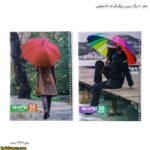 دفتر 50 برگ سیمی بزرگسال کد 81 شفیعی