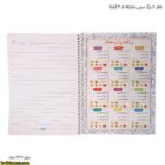 دفتر 50 برگ سیمی دخترانه کد 30 آپادانا - Image 4