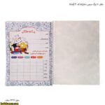 دفتر 50 برگ سیمی دخترانه کد 30 آپادانا 9