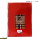 دفتر 50 برگ سیمی طرح 1 کد 30 اپادانا 12