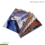 دفتر 50 برگ سیمی طرح 1 کد 30 اپادانا - Image 7