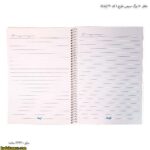 دفتر 50 برگ سیمی طرح 1 کد 30 اپادانا - Image 6