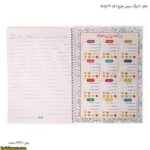 دفتر 50 برگ سیمی طرح 1 کد 30 اپادانا - Image 5