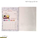 دفتر 50 برگ سیمی طرح 1 کد 30 اپادانا 5