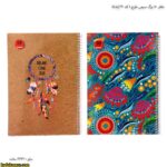 دفتر 50 برگ سیمی طرح 1 کد 30 اپادانا